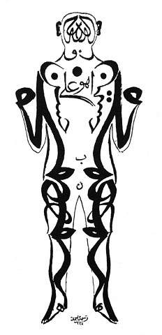 drawings on Writing