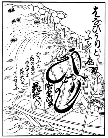 drawings on Writing
